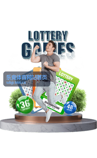 乐竞体育-全民篮球挑战赛现场图